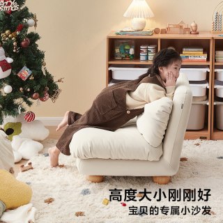 全友 家居儿童专用布艺懒人小沙发客厅卧室男女孩阅读看书单人椅子