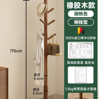 落地式房间挂衣架卧室衣帽架家用实木挂次净衣服的架子室内挂包架
