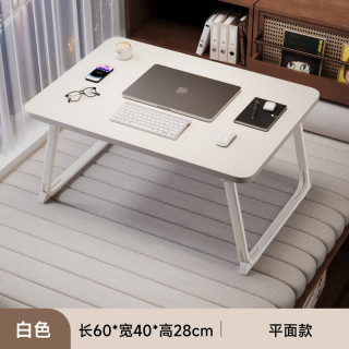 飞旺藤达 床上小桌子电脑桌床上桌可折叠笔记本大学生宿舍小桌板餐桌懒人桌宝宝阅读桌书桌学习桌写字桌飘窗升降桌收纳