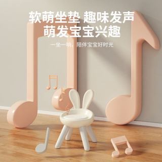 美高熊 儿童椅子靠背宝宝塑料坐椅幼儿园室内椅家用座椅小板凳矮凳子桌椅