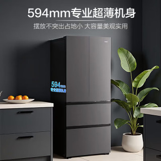 海尔 26年新款小红花.501L双系统双循环594mm超薄家用 BCD-501WGHFDCDB7U1丨法式501升