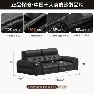 浪度家居 浪度高靠背劳伦斯真皮沙发客厅半青牛皮直排黑色现代简约风大黑牛
