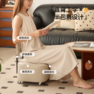 森百诺 万向轮凳子阳台休闲小椅子家用矮凳板凳溜溜凳客厅舒适可旋转座椅