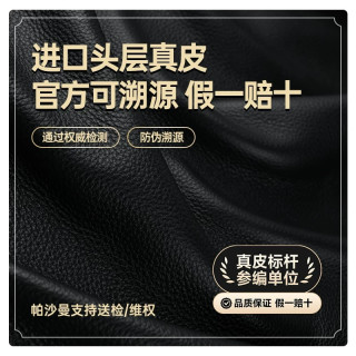 帕沙曼 意式极简真皮沙发客厅2026新款头层牛皮现代高靠背直排沙发