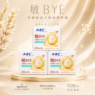 88VIP：ABC 敏感肌卫生巾姨妈巾日夜用敏BYE益生元3重氨基酸透气