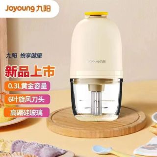 百亿补贴：九阳 辅食机婴儿辅食机宝宝迷你绞肉机电动家用多功能料理机搅拌机