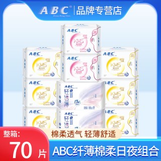 ABC 卫生巾纤薄清凉日夜70片超薄透气棉柔姨妈巾组合 官方旗舰店