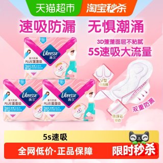88VIP：薇尔 蓬蓬吸日用 285mm*16片