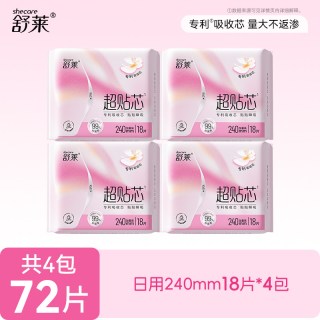 88VIP：舒莱 超贴芯瞬吸干爽卫生巾透气防漏日夜用组合经期姨妈巾官方正品