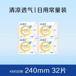 ABC 官方旗舰店正品KMS纤薄透气清凉日用卫生巾姨妈巾