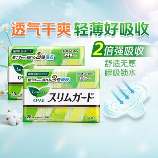 88VIP：花王 进口花王乐而雅零触感卫生巾日用超薄透气瞬吸防漏20.5cm姨妈巾