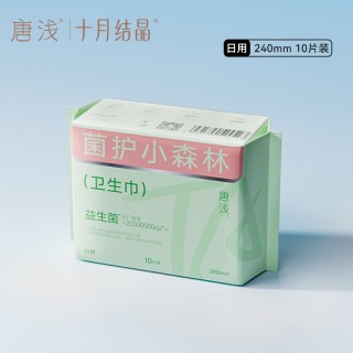 十月结晶 唐浅益生菌超薄透气日夜用卫生巾尺码全系列