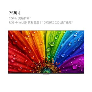 华为 Vision智慧屏6SE RGB 75英寸MiniLED真彩画质智能平板电视