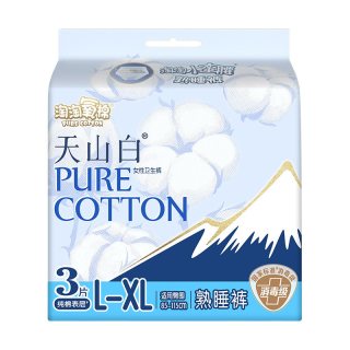 淘淘氧棉 天山白消毒级纯棉纯棉熟睡裤防漏安睡裤 尺码可选