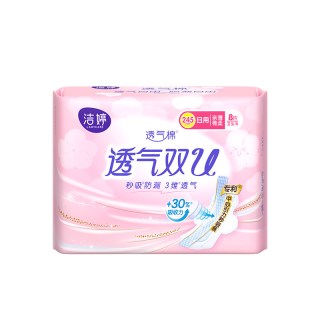 洁婷 樱肌感卫生巾樱花透气极薄棉柔日用夜用组合姨妈巾正品一整箱