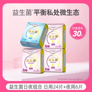 美喵 新品益生菌超薄卫生巾日用夜用安睡组合装姨妈巾官方旗舰店