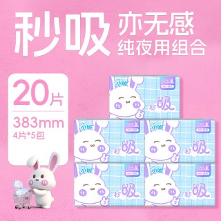 小妮 经典新品官方卫生巾绵柔干爽瞬吸舒适姨妈日夜用套装组合