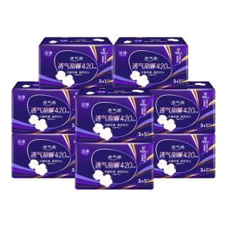 洁婷 卫生巾夜用超长420mm组合装姨妈巾安睡裤安心裤正品送日用