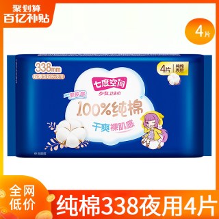 七度空间 卫生巾姨妈女纯棉夜用338超薄整箱组合装正品官方旗舰店
