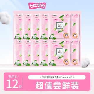 七度空间 卫生巾果滋润日用250mm整箱组合装姨妈女官方旗舰店正品