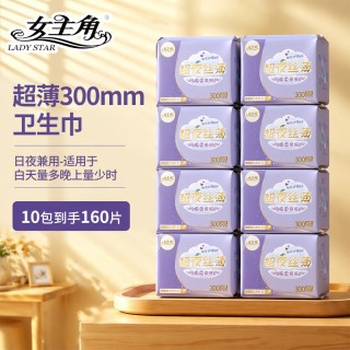女主角 超薄240/270/300/338干爽透气绵柔亲肤卫生巾日夜用姨妈巾