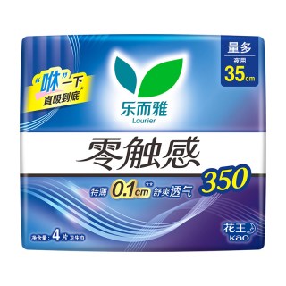 乐而雅 零触感超薄柔软贴身夜用卫生巾35cm4片