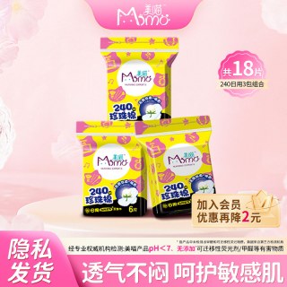 美喵 卫生巾轻薄防漏纯棉敏肌适用学生少女姨妈巾旗舰店正品优惠装