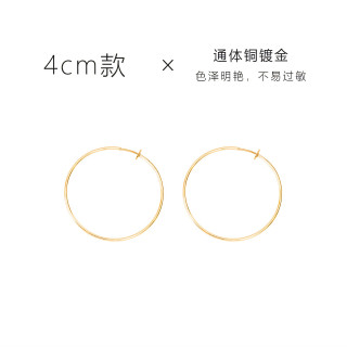 Osewaya 耳圈925纯银大圆圈耳环 4cm AXPC7021组合