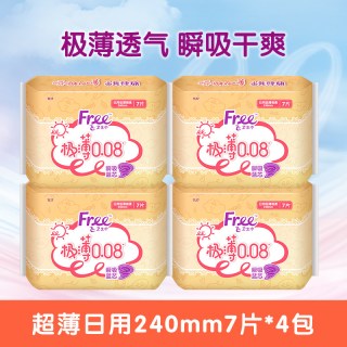 Free 棉柔卫生巾超薄透气全周期姨妈巾