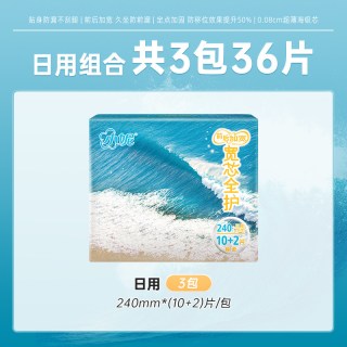 小妮 卫生巾宽芯久坐防前漏加宽扇尾绵柔日夜用姨妈巾