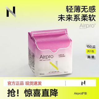 babycare 小N护垫日夜用卫生巾超薄透气干爽迷你巾150mm护垫