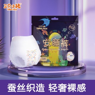 三只小猪 安睡裤经期裤3片装安心裤夜用裤型卫生巾超弹经期用防漏