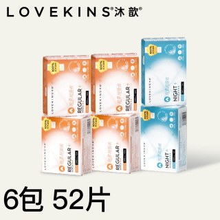 沐歆 澳棉无胶芯卫生巾姨妈薄纯棉日夜组合