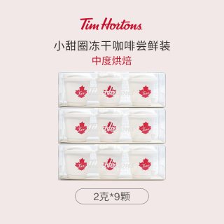 Tim Hortons 天好咖啡 Tim Hortons 冻干咖啡粉 速溶黑咖啡 月度装 深度烘焙 2g