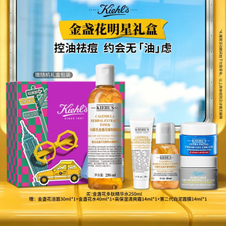 科颜氏 金盏花护肤套装 (爽肤水250ml+水活霜50ml)