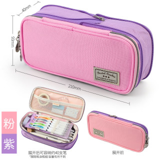 国誉 淡彩曲奇系列 WSG-PCC12 大开口式笔袋 粉紫色 单个装