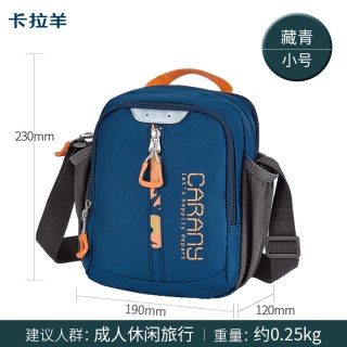 卡拉羊 男士单肩斜挎包