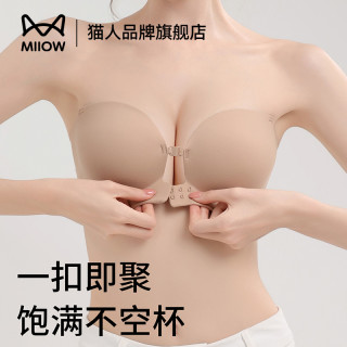 猫人 前扣抹胸粉底液内衣女小胸聚拢显大隐形防滑无肩带裹胸文胸罩