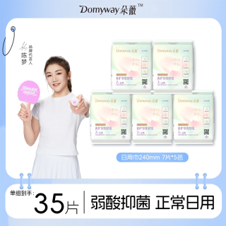 朵薇 日夜卫生巾超薄透气姨妈巾安睡裤超值爆款组合