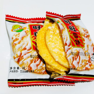 旺旺 新货旺旺雪饼9g独立包装米饼休闲食品小零食饼干不透明独立装