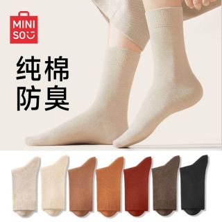 名创优品 女士秋季中筒袜 10A抗菌防臭纯棉袜