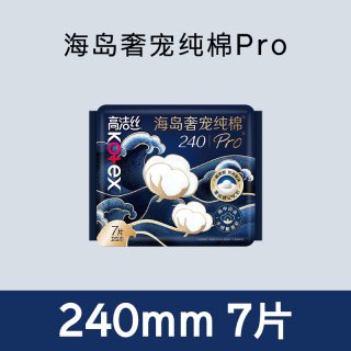 高洁丝 海岛奢宠奢适纯棉卫生巾