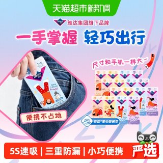 88VIP：薇尔 卷卷裤安睡裤日安卷卷裤M-L码任选