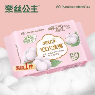 88VIP：奈丝公主 卫生巾姨妈巾超透气加长日用280mm