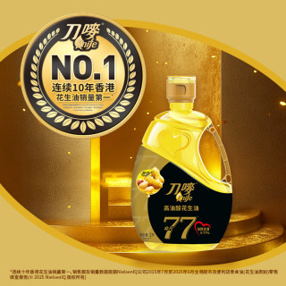 刀唛 食用油 保真花生油 非凡77高油酸花生油 2L 物理压榨 京东自营