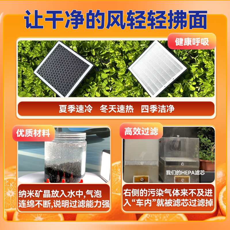 壹陆捌 理想L8/L9/L6/ONE/L7 空调滤清器