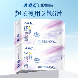 ABC 加长夜用卫生巾KMS亲柔立围超长夜用420mm超薄组合装官方正品