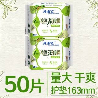 ABC 护垫卫生巾澳洲茶树加长163mm棉柔亲肤女士孕妇正品官方旗舰店