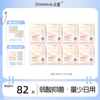 朵薇 黄子韬卫生巾日用姨妈巾安睡裤日夜用组合官方正品旗舰店