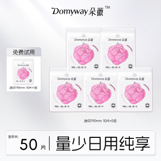 朵薇 黄子韬芍药纯棉卫生巾国标消毒级迷你巾护垫姨妈巾官方旗舰店